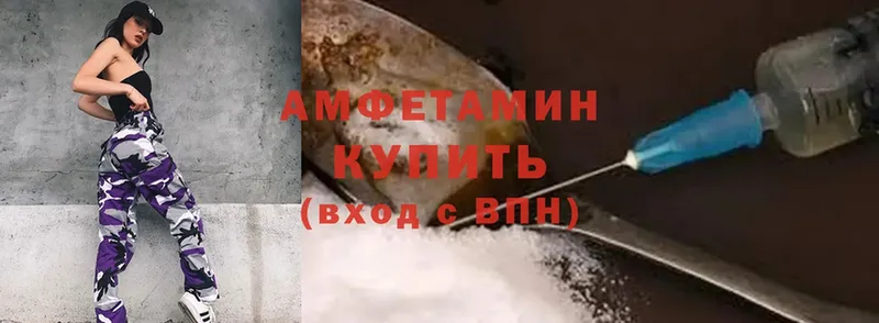 Amphetamine VHQ Белёв